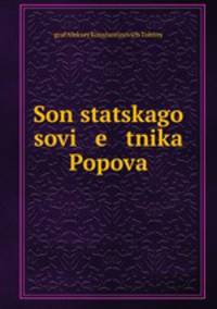 Son statskago sovi e tnika Popova