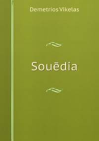 Souedia