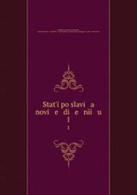 Stati po slavi a novi e di e ni u. 1