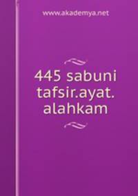 445 sabuni tafsir.ayat.alahkam