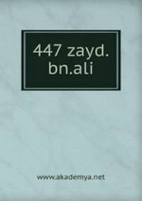 447 zayd.bn.ali