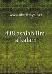 448 asalah.ilm.alkalam