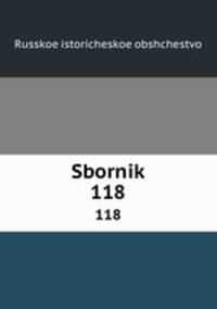 Сборник. 118