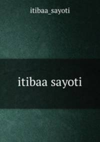 itibaa sayoti