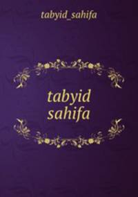 tabyid sahifa