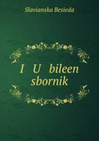 I U bileen sbornik