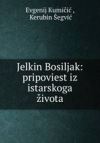 Jelkin Bosiljak: pripoviest iz istarskoga zivota