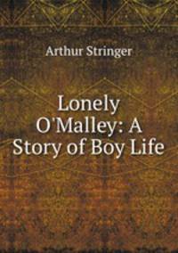 Lonely O
