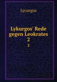 Lykurgos` Rede gegen Leokrates. 2