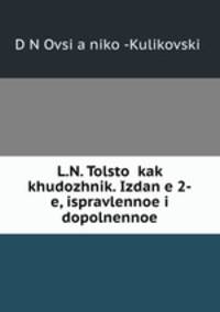 L.N. Tolstoi kak khudozhnik. Izdanie 2-e, ispravlennoe i dopolnennoe
