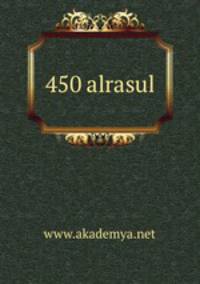 450 alrasul