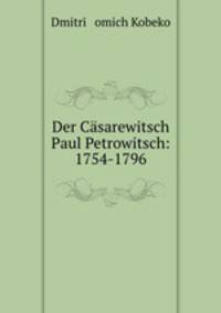 Der Casarewitsch Paul Petrowitsch: 1754-1796