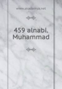 459 alnabi.Muhammad