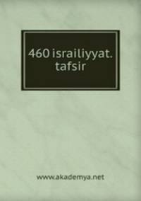 460 israiliyyat.tafsir