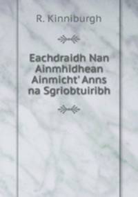 Eachdraidh Nan Ainmhidhean Ainmicht