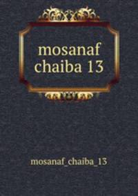 mosanaf chaiba 13