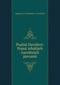 Psalmi Davidovi: Poput srbskijeh narodnijeh pjesama