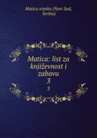 Matica: list za knjievnost i zabavu. 3