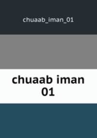 chuaab iman 01