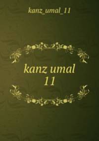 kanz umal 11