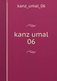 kanz umal 06
