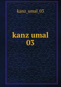 kanz umal 03