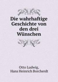 Die wahrhaftige Geschichte von den drei Wunschen