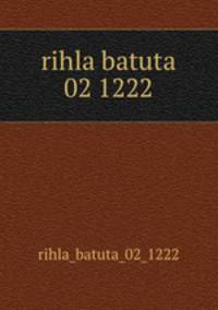 rihla batuta 02 1222