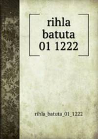 rihla batuta 01 1222