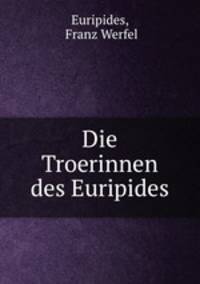 Die Troerinnen des Euripides