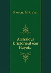 Arshaloys k?ristoneut?ean Hayots?