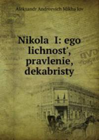 Nikola I: ego lichnost, pravlenie, dekabristy
