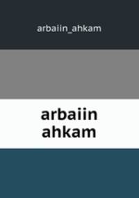 arbaiin ahkam