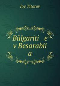 Bulgariti e v Besarabii a