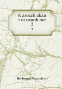 K?arozch?akan t?ot?ovank?ner