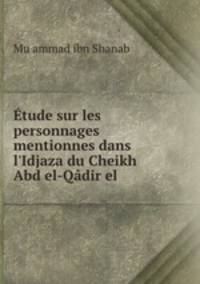 Etude sur les personnages mentionnes dans l