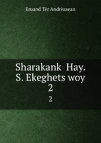 Sharakank Hay. S. Ekeghetswoy. 2