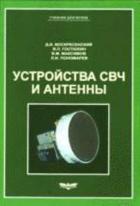 The castle of twilight