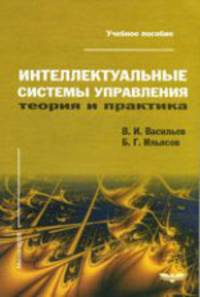 British Mammals: An Attempt to Describe and Illustrate the Mammalian Fauna .