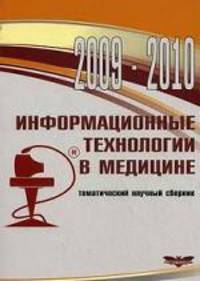 The Cosmos and the Creeds: Elementary Notes on the Alleged Finality of the Christian Faith