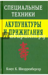 Scope and Method of Consular Trade Reports: Being a Correspondence Respecting the Question of .