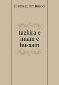 tazkira e imam e hussain