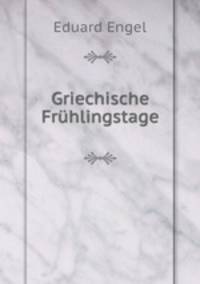 Griechische Fruhlingstage.