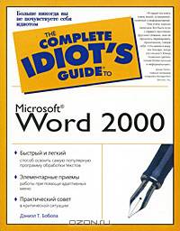 Microsoft Word 2000