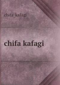 chifa kafagi