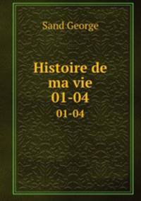 Histoire de ma vie. 01-04