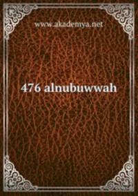 476 alnubuwwah