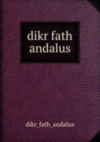 dikr fath andalus