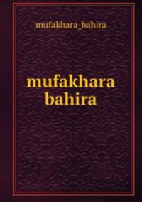 mufakhara bahira