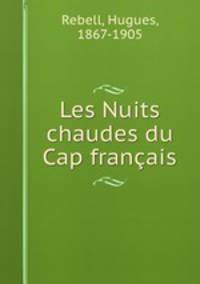 Les Nuits chaudes du Cap francais